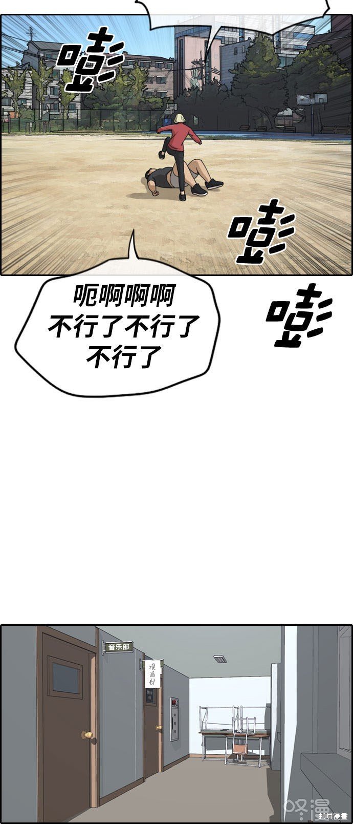 第258话