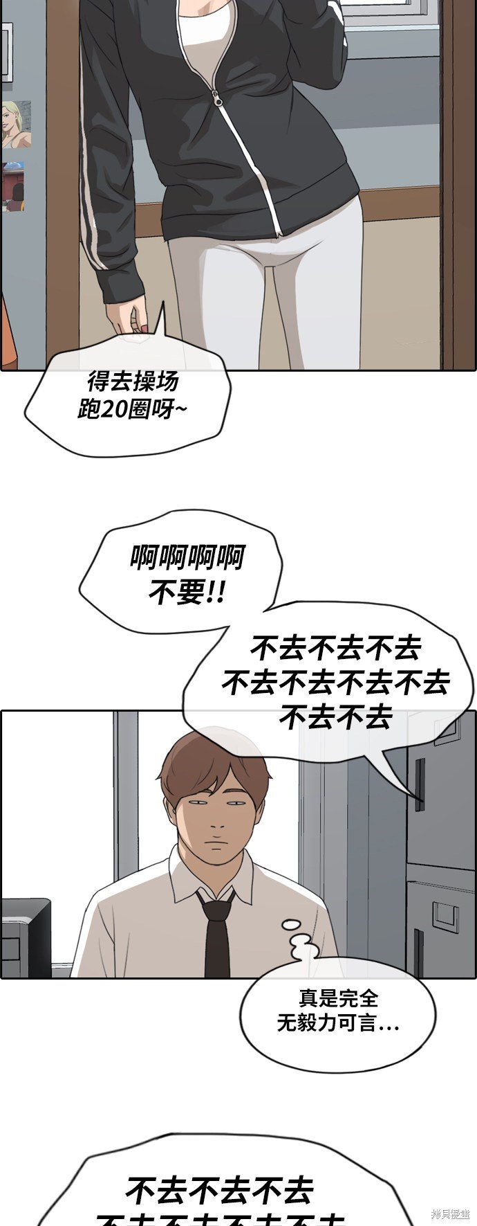 第258话