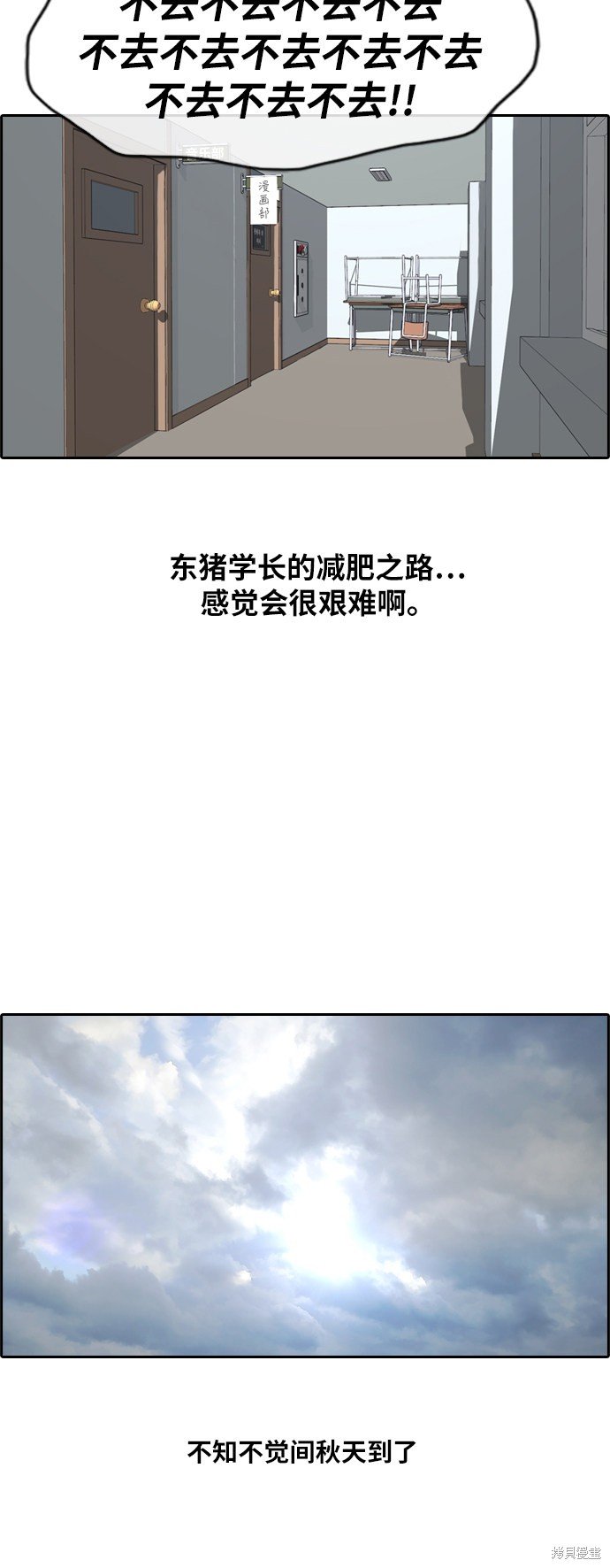 第258话