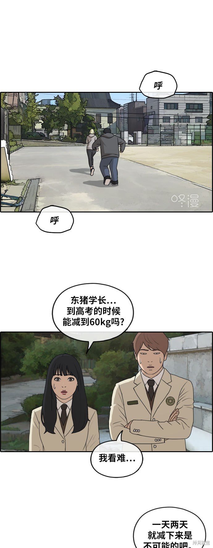 第258话
