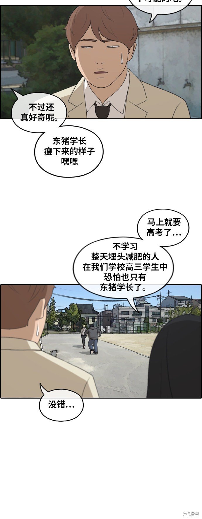 第258话