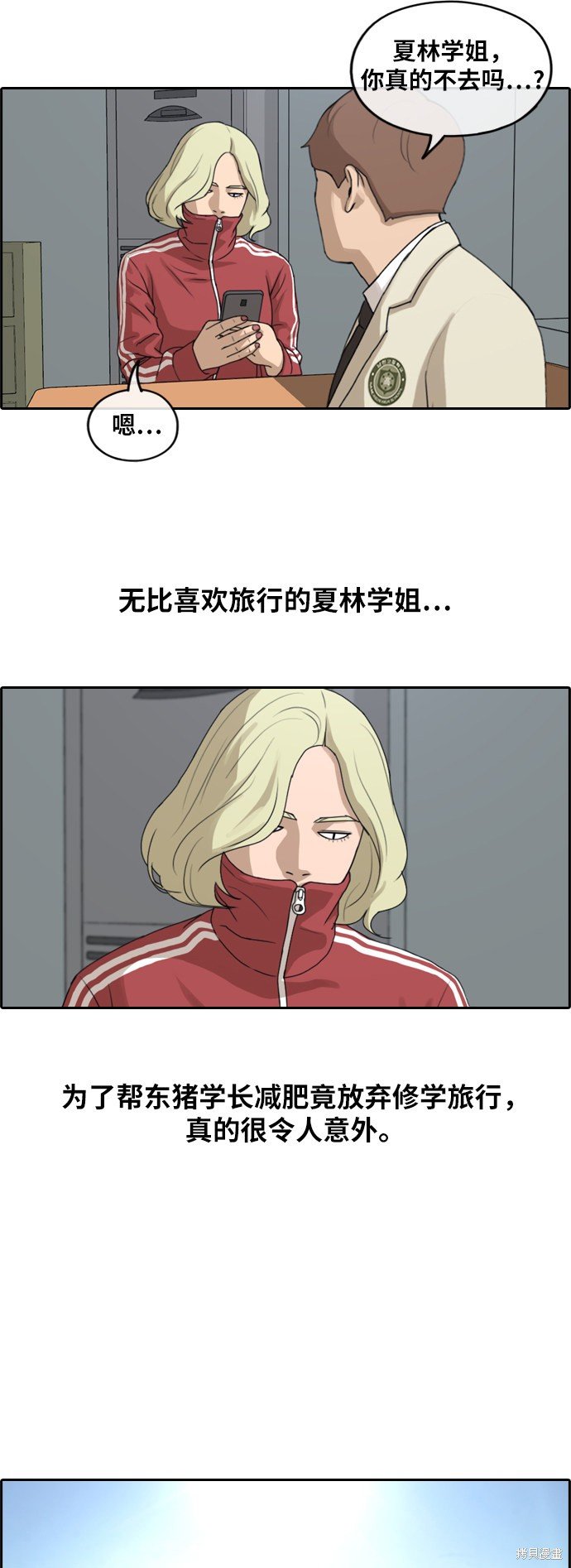 第258话