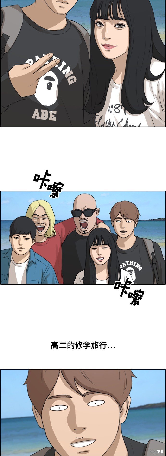第258话
