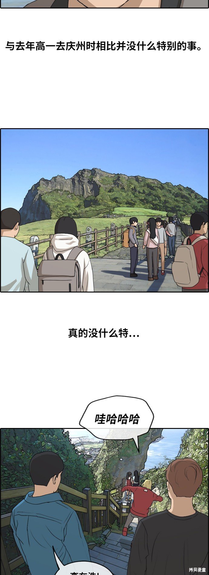 第258话