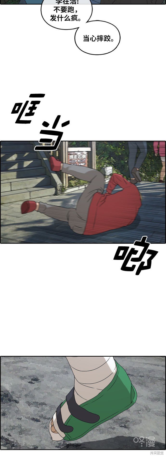 第258话