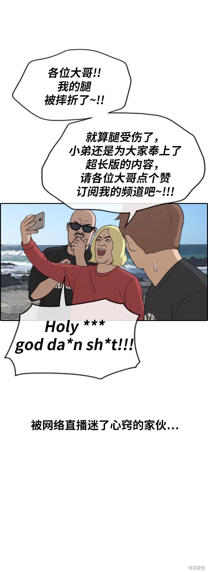 第258话