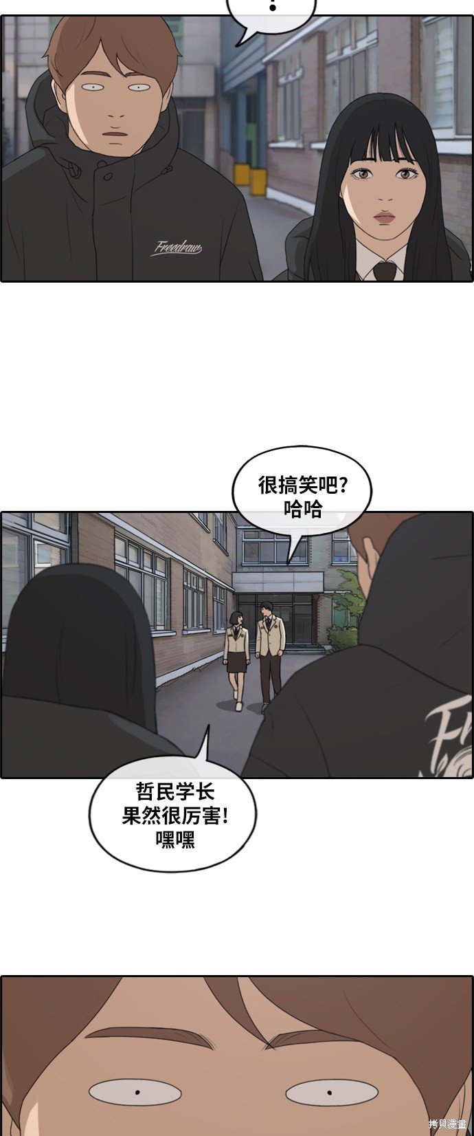 第258话