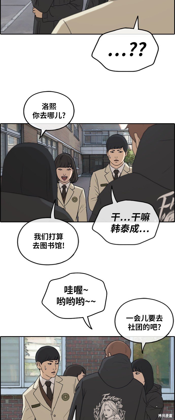 第258话