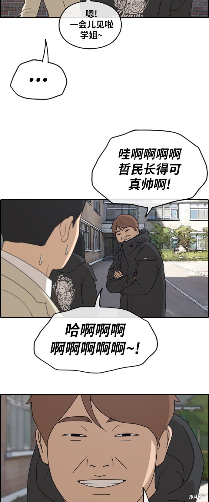 第258话