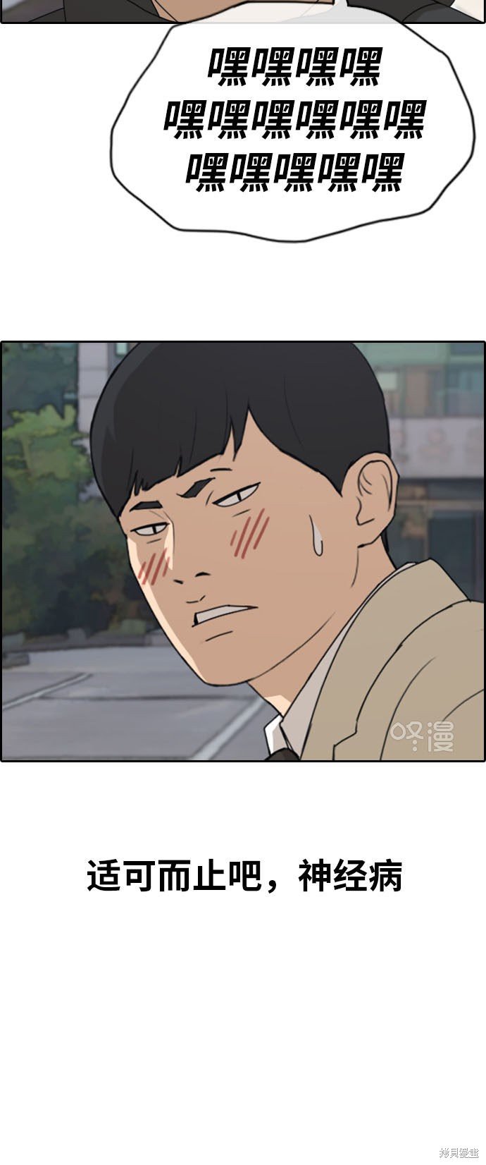 第258话