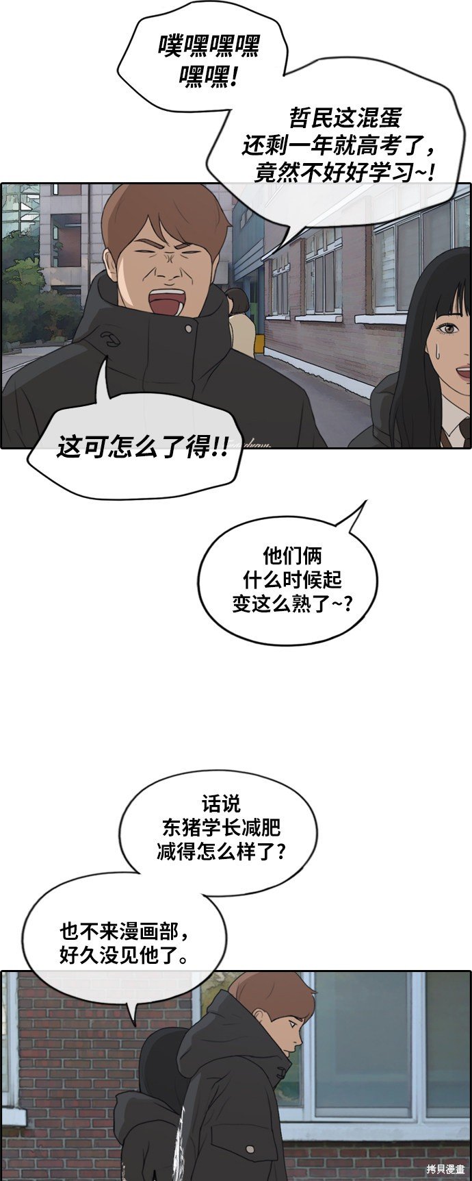 第258话