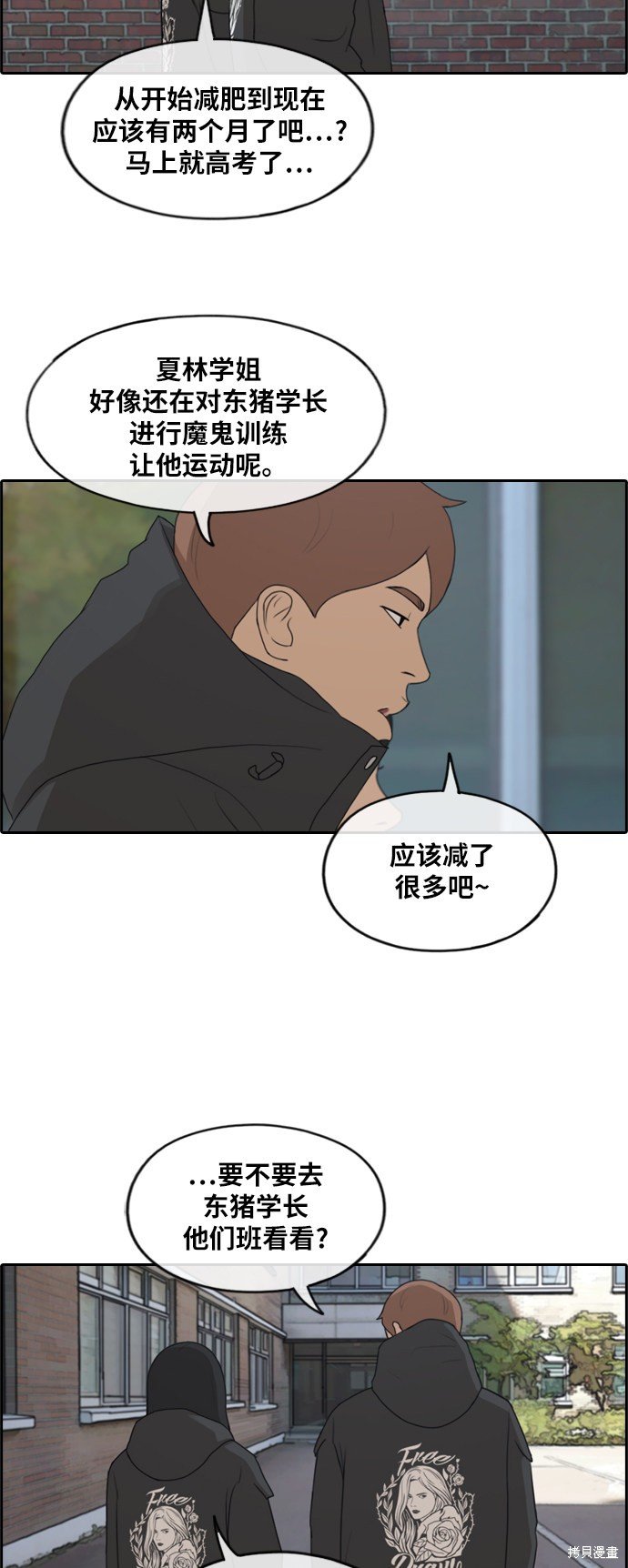 第258话