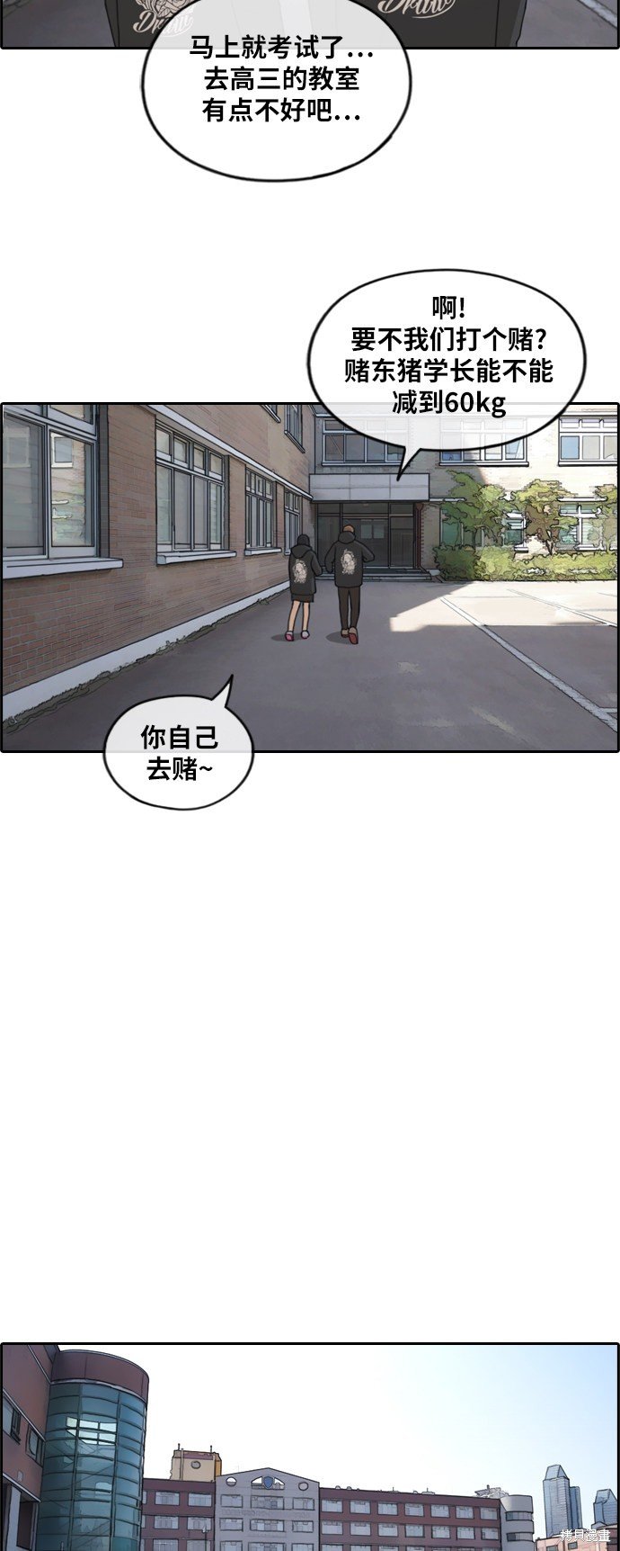 第258话
