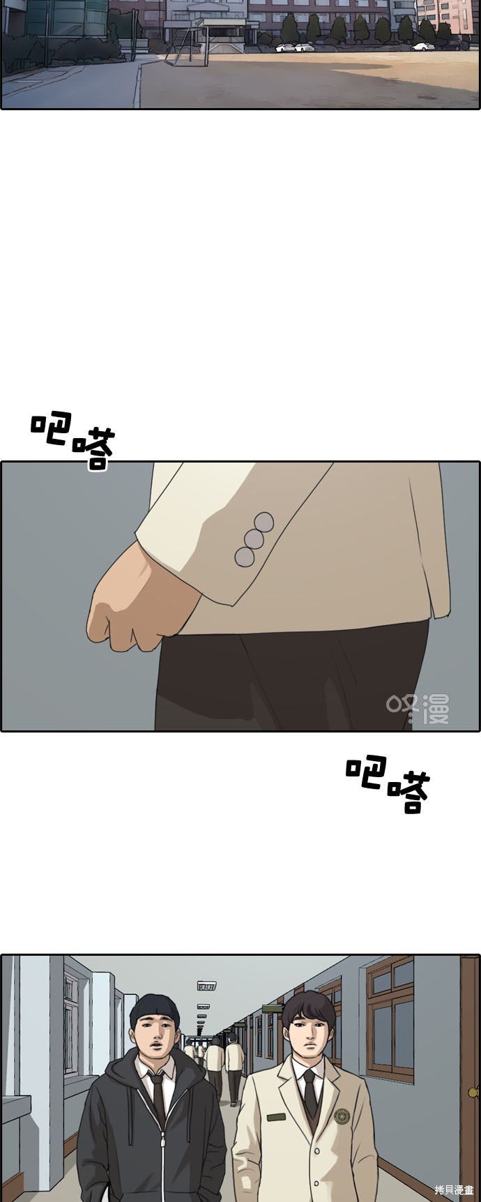 第258话