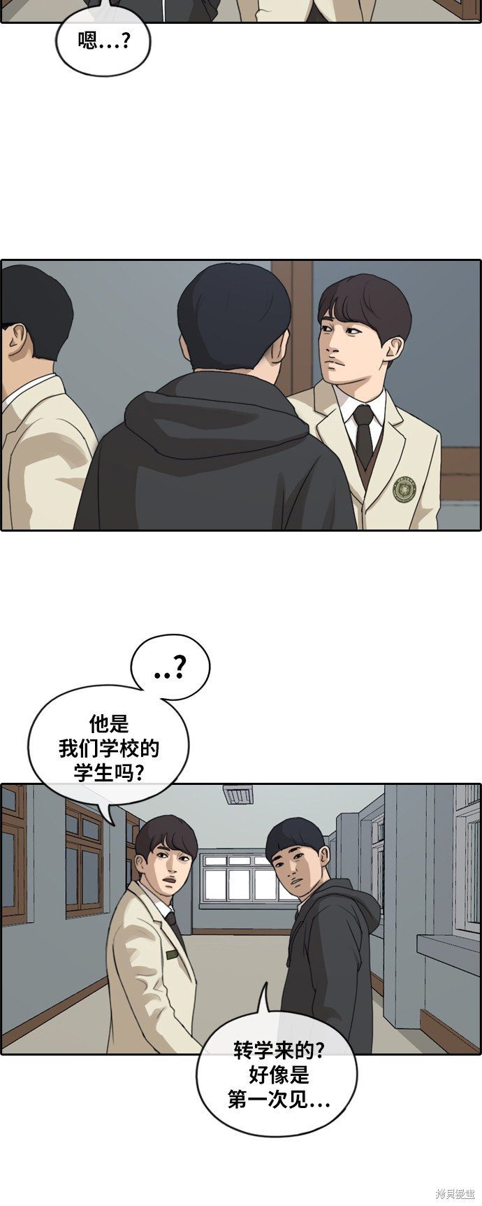 第258话
