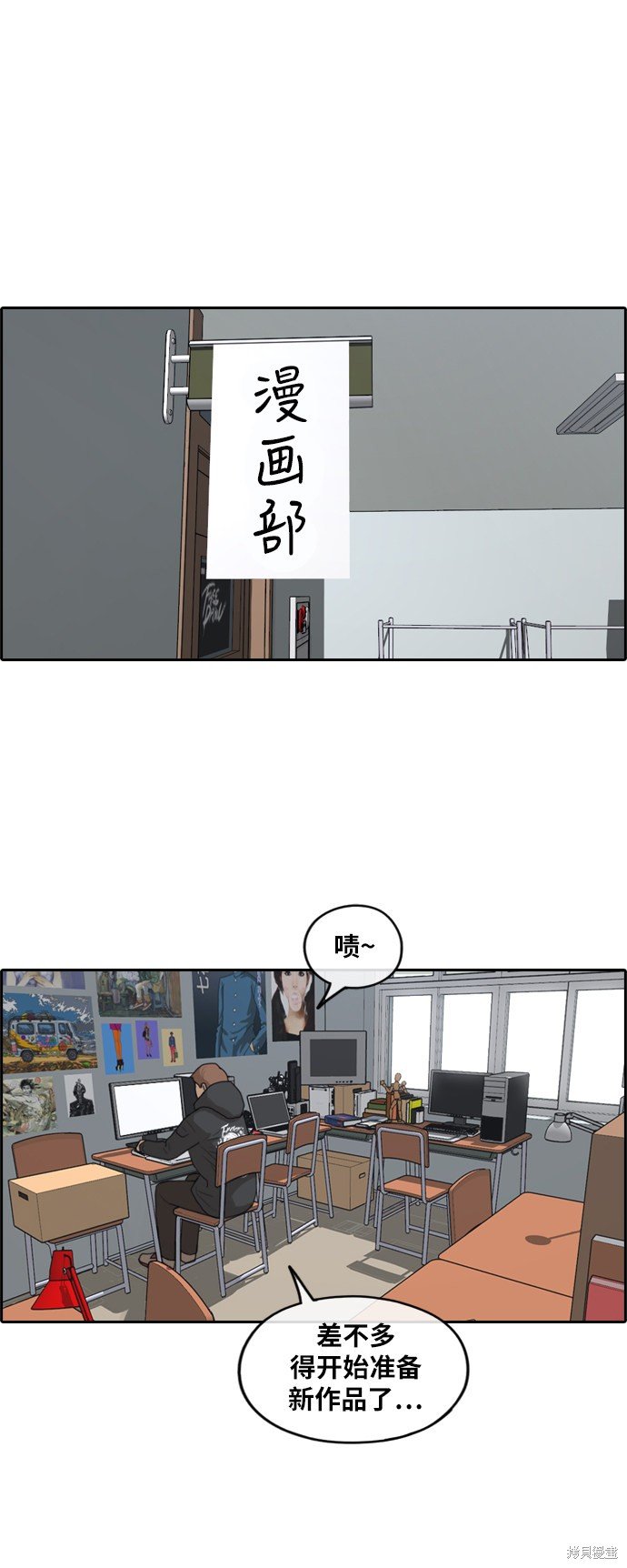 第258话