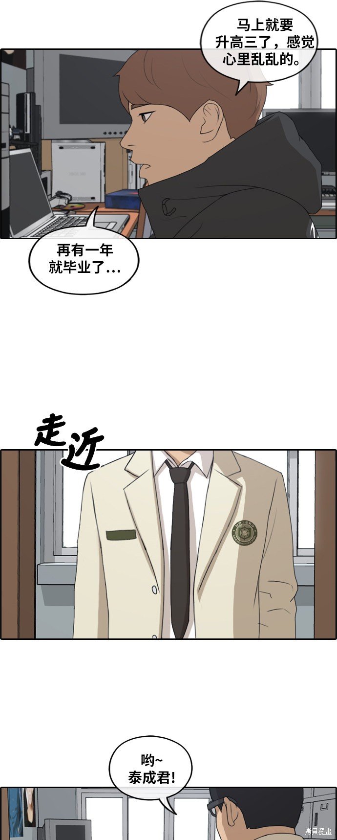 第258话