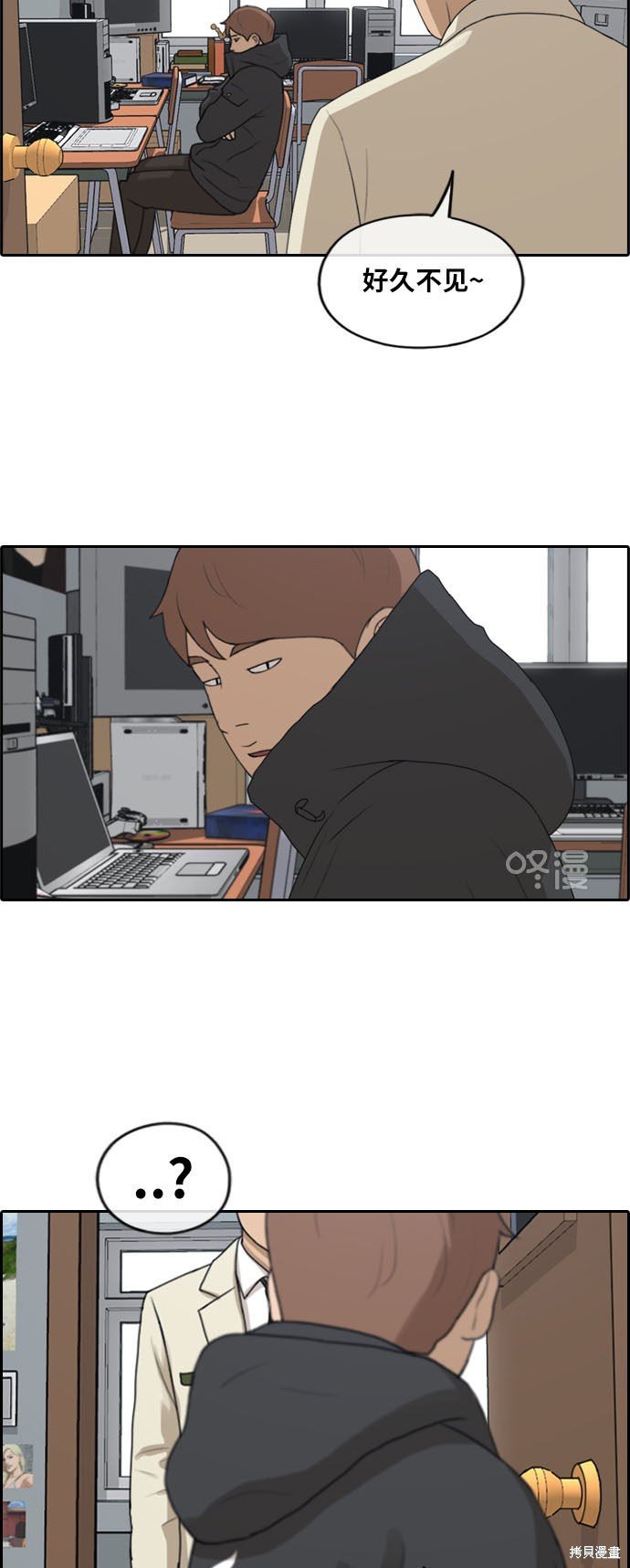 第258话