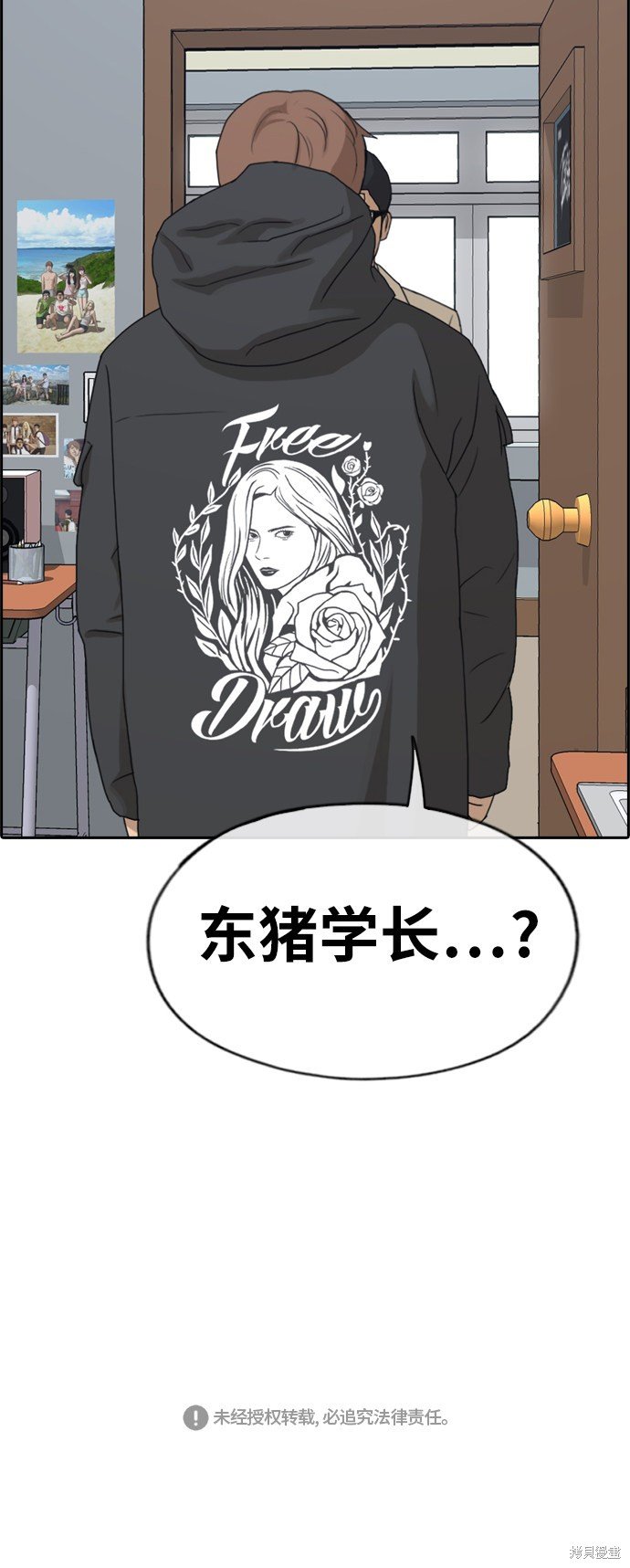 第258话