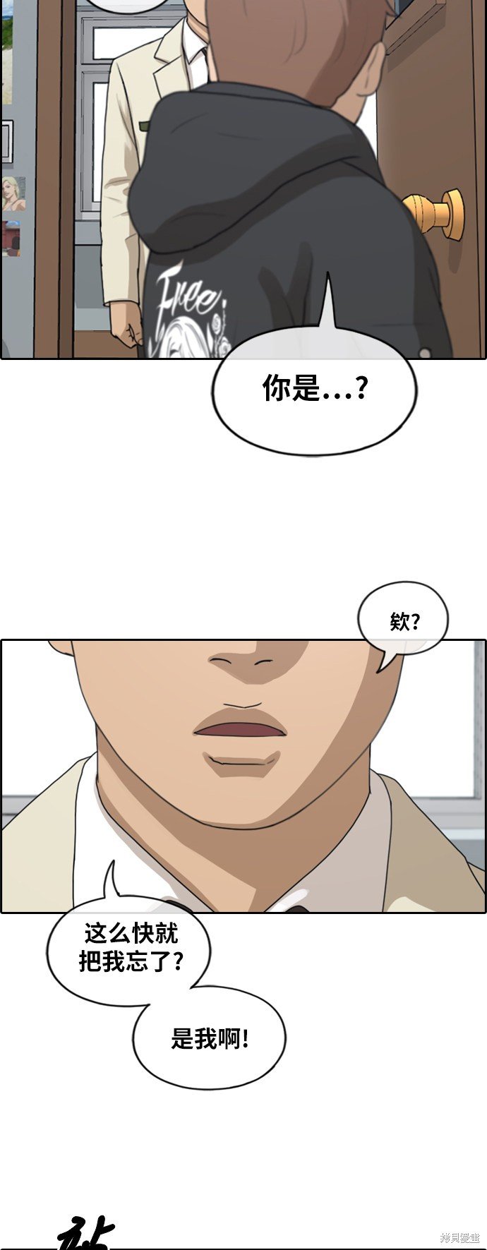 第259话