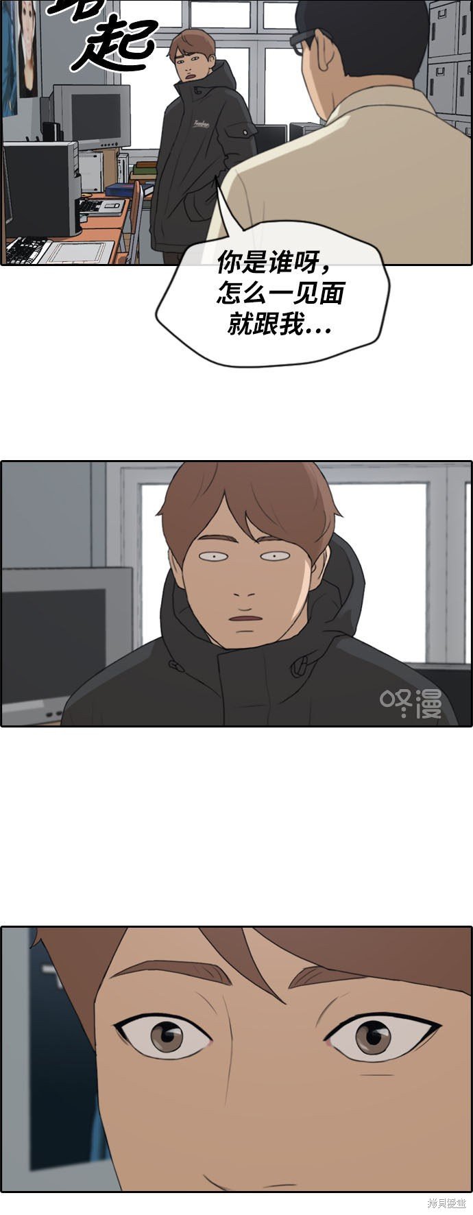 第259话