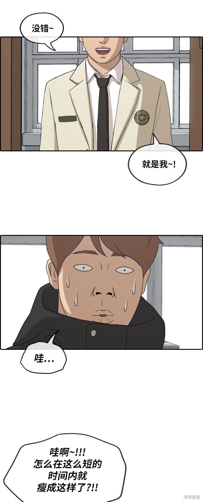 第259话