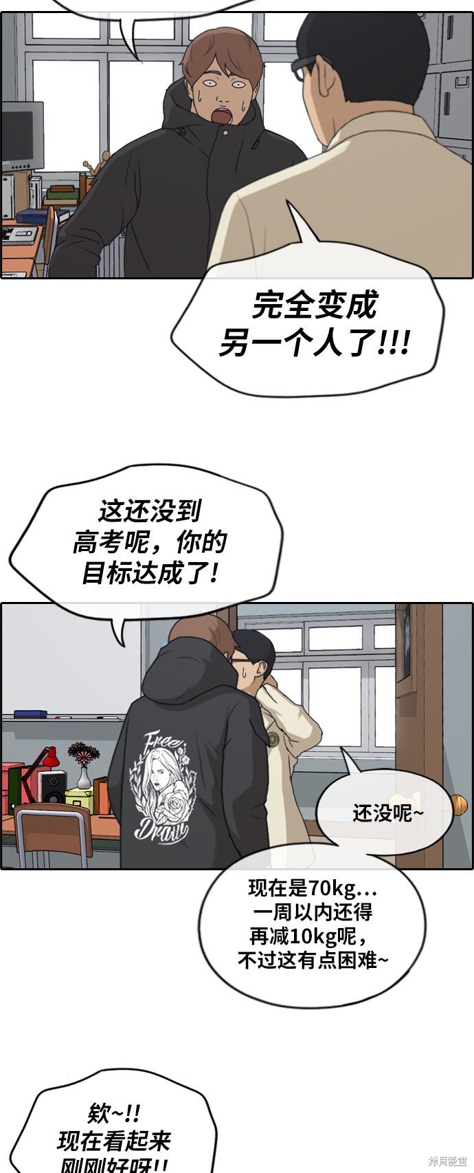 第259话