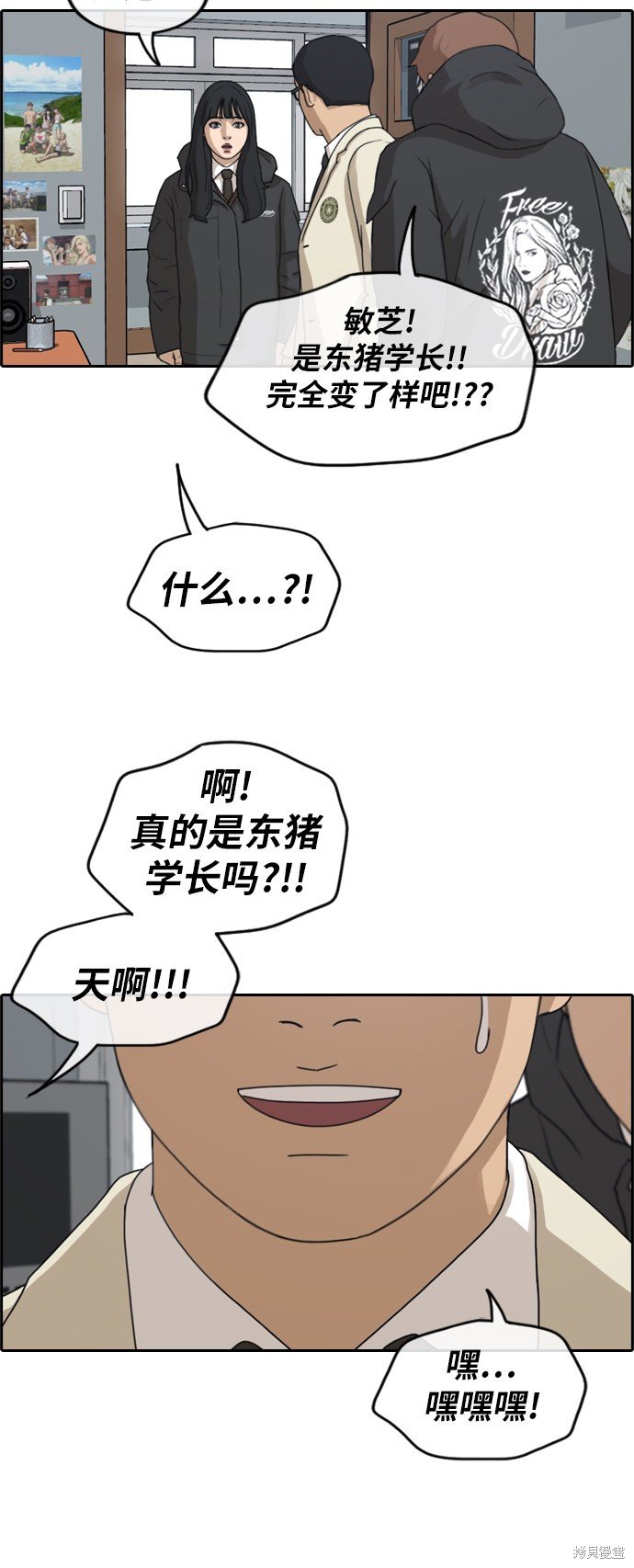 第259话