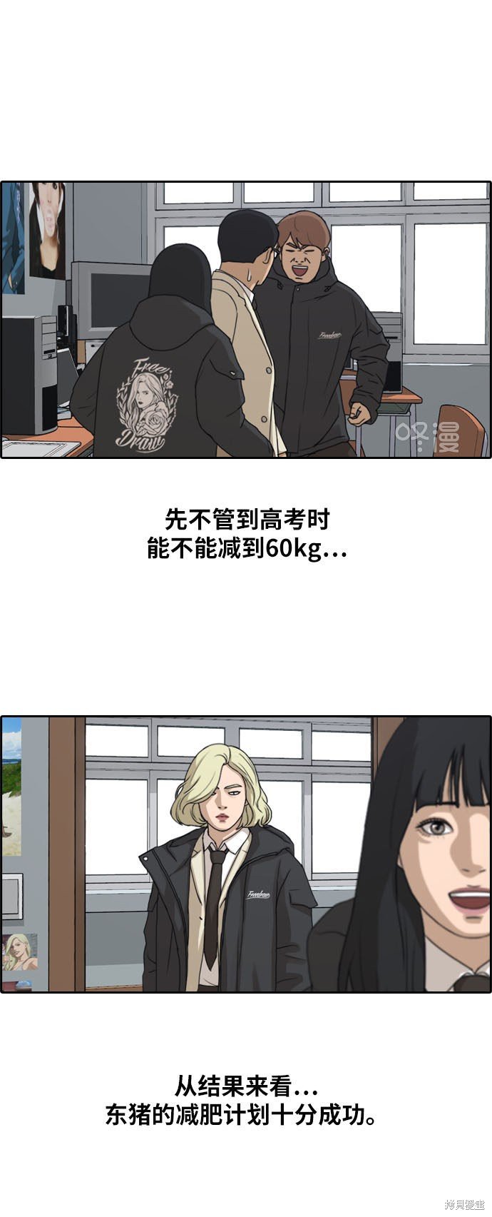 第259话