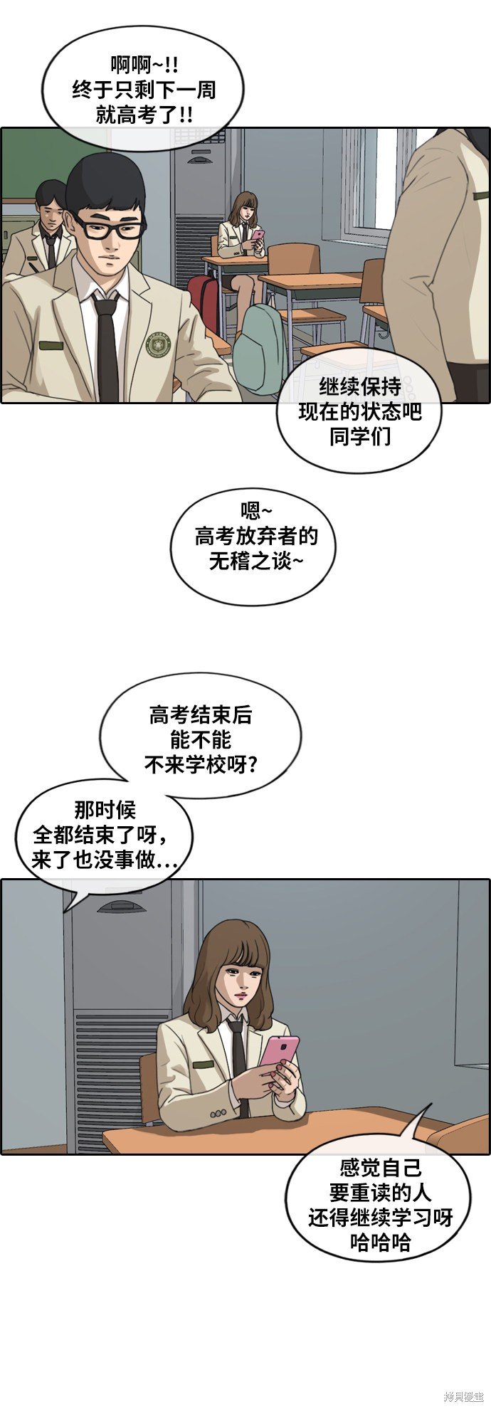 第259话