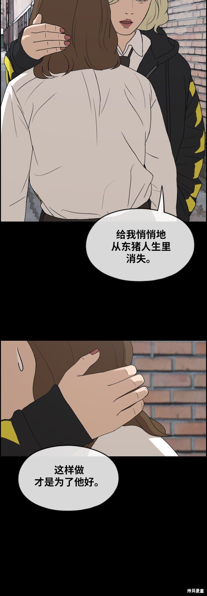 第259话