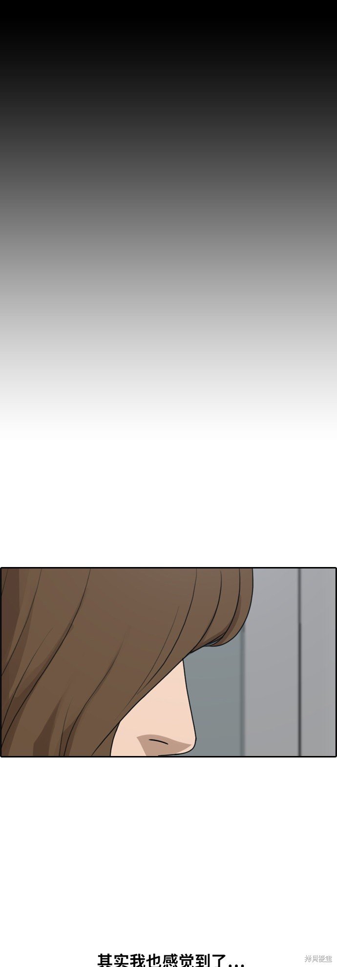 第259话