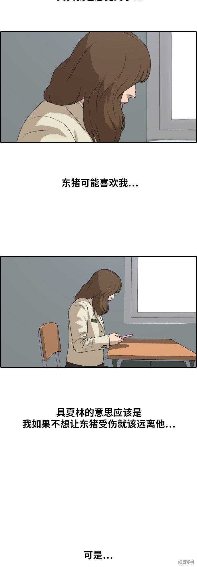 第259话