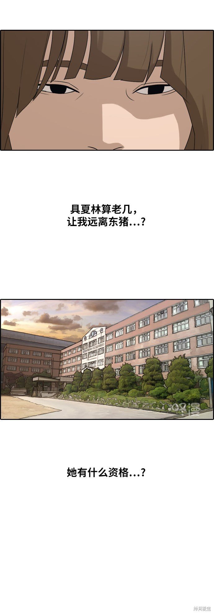 第259话