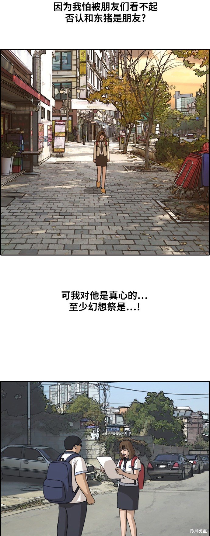 第259话