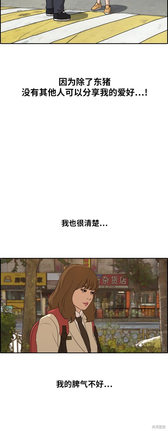 第259话