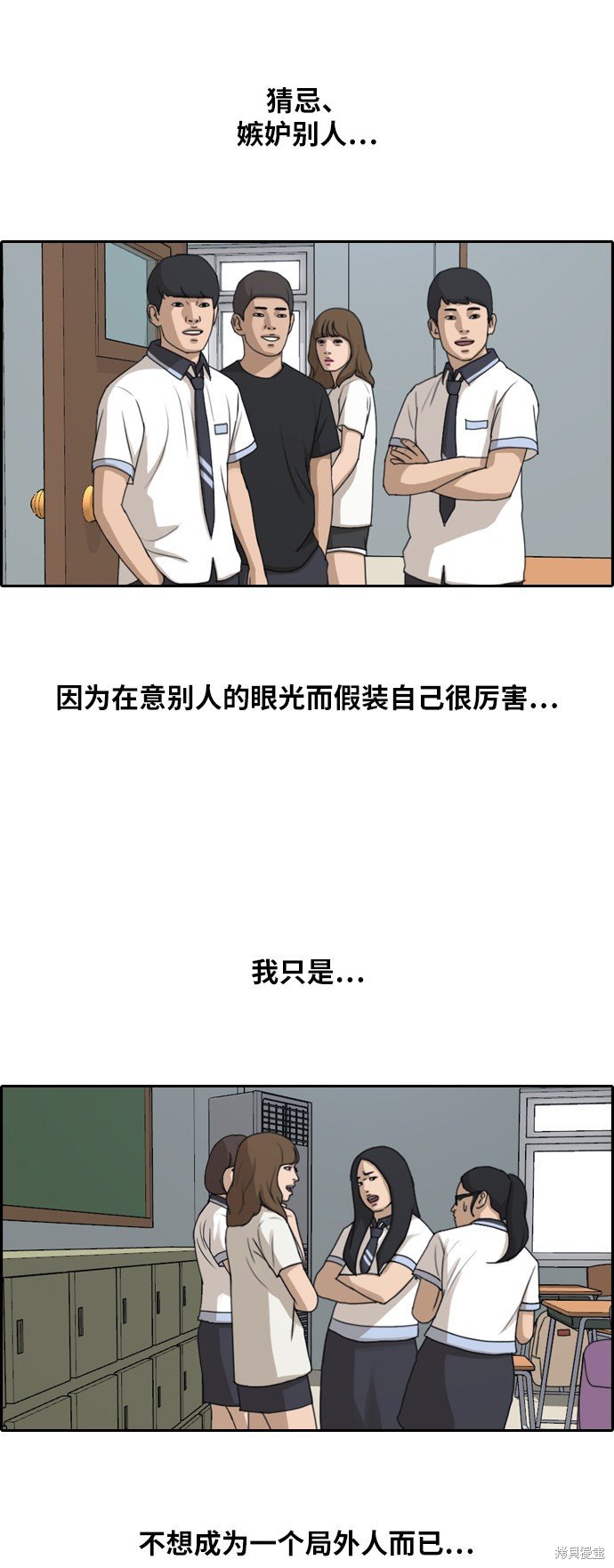 第259话