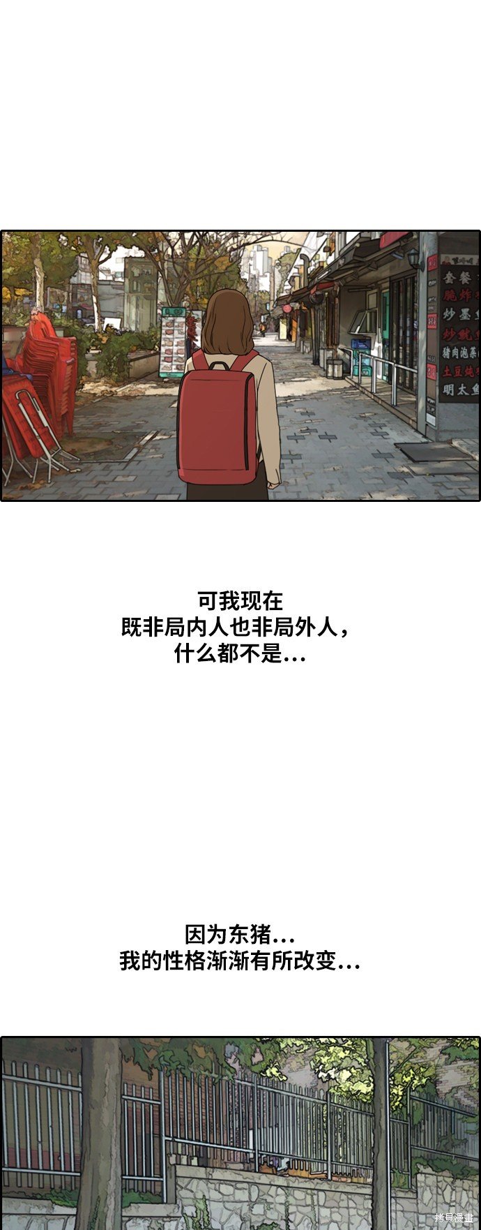 第259话