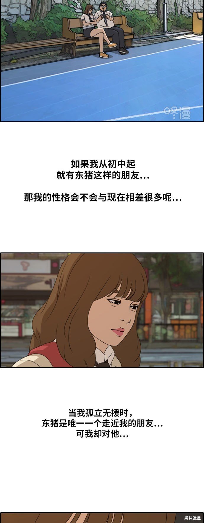 第259话