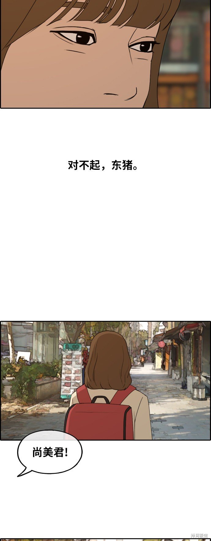 第259话