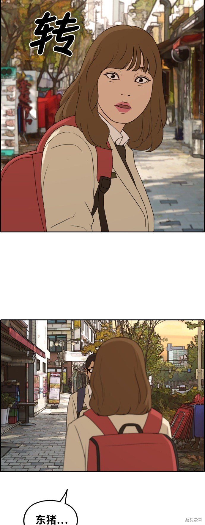 第259话