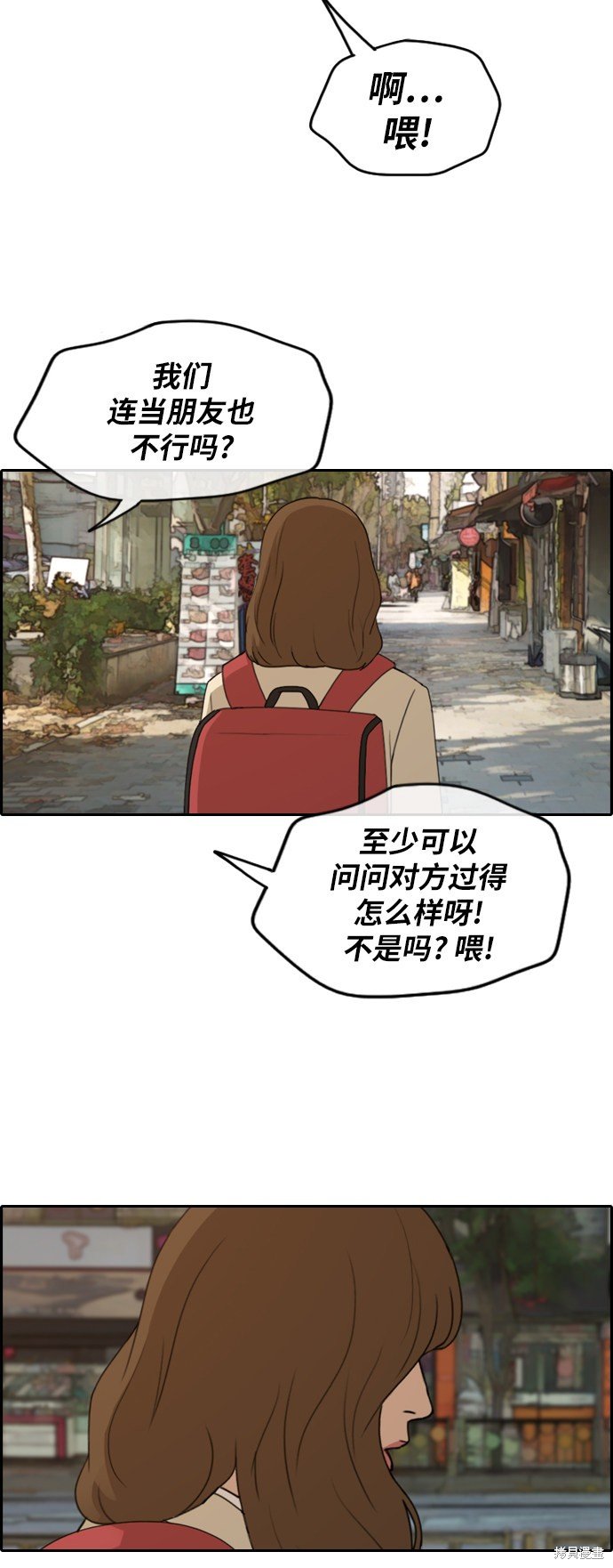 第259话