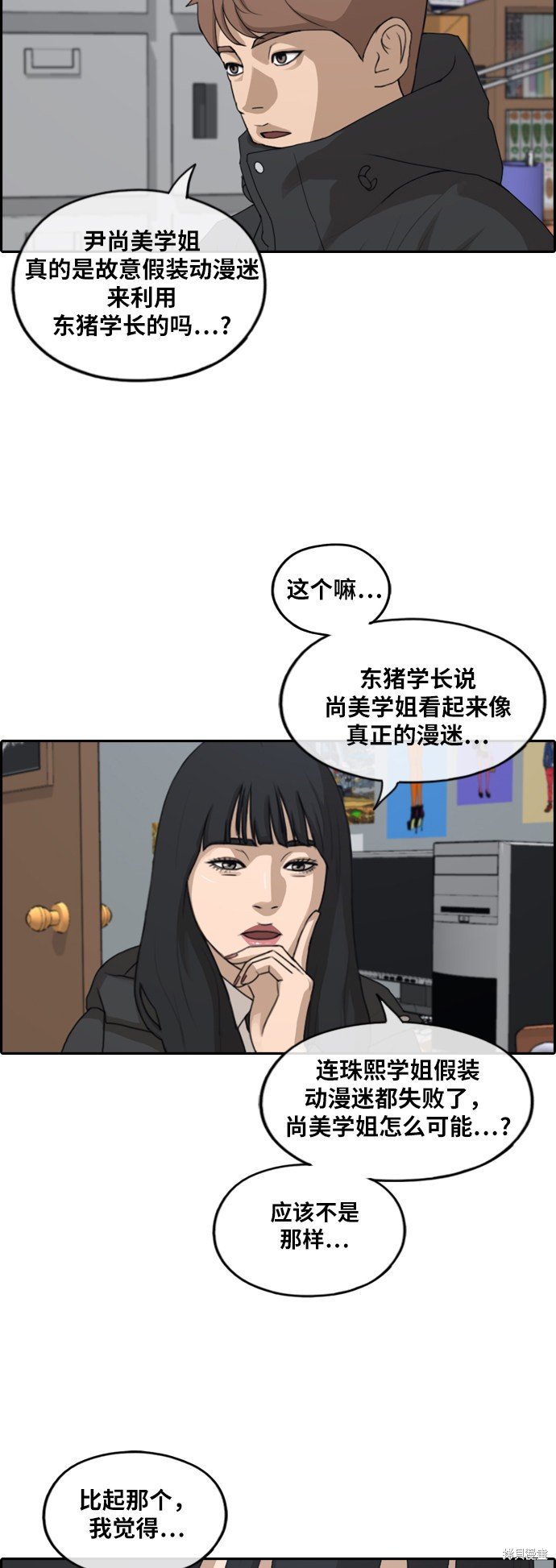 第259话