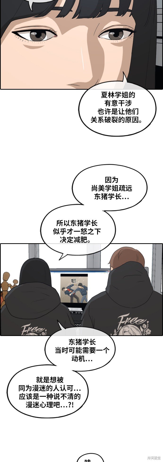 第259话