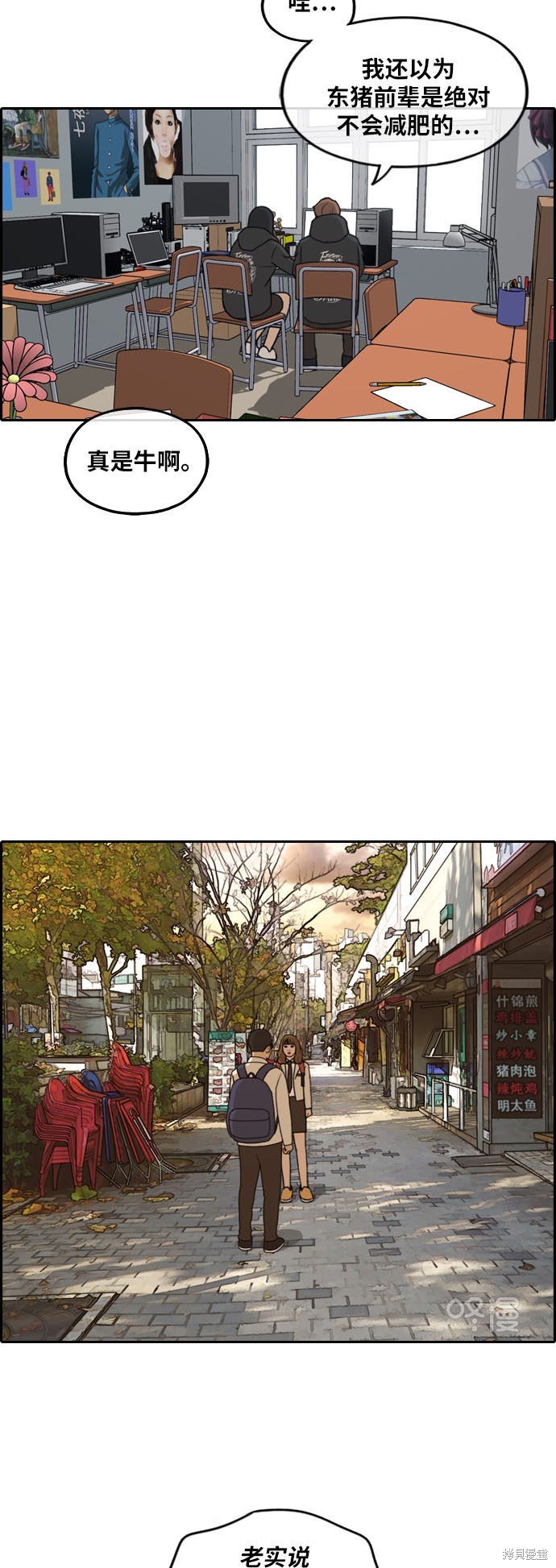 第259话