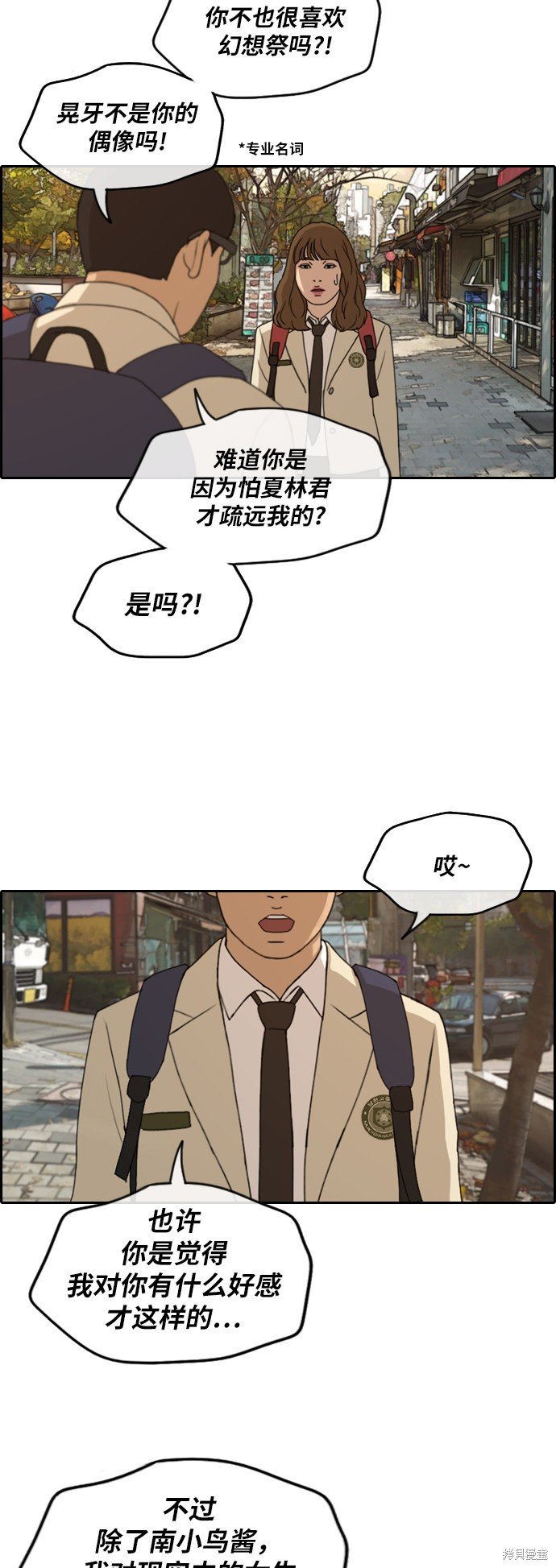 第259话