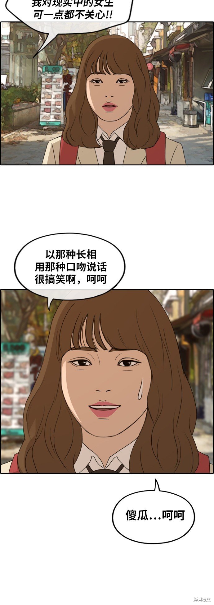 第259话