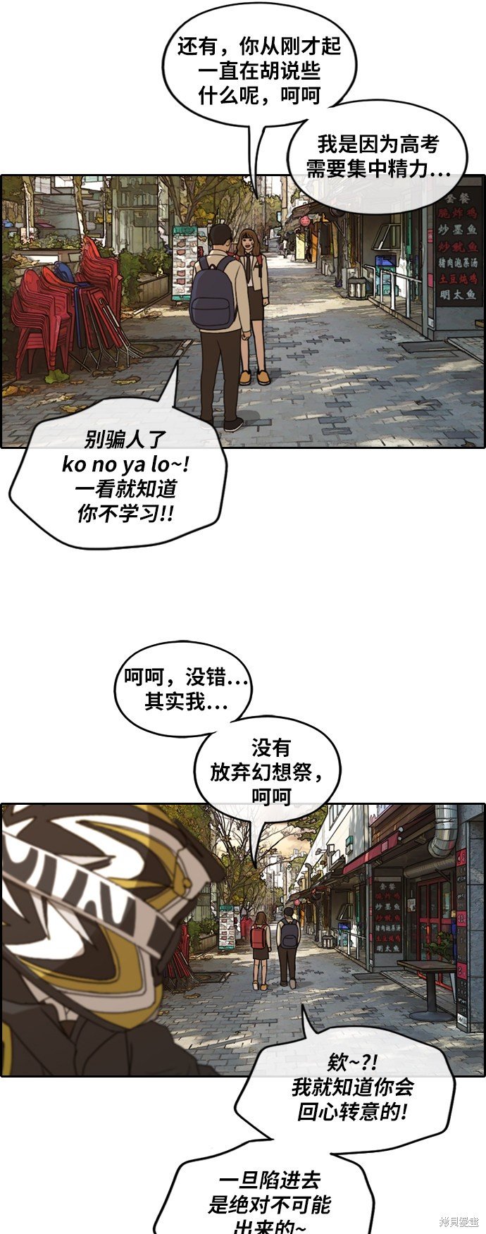 第259话