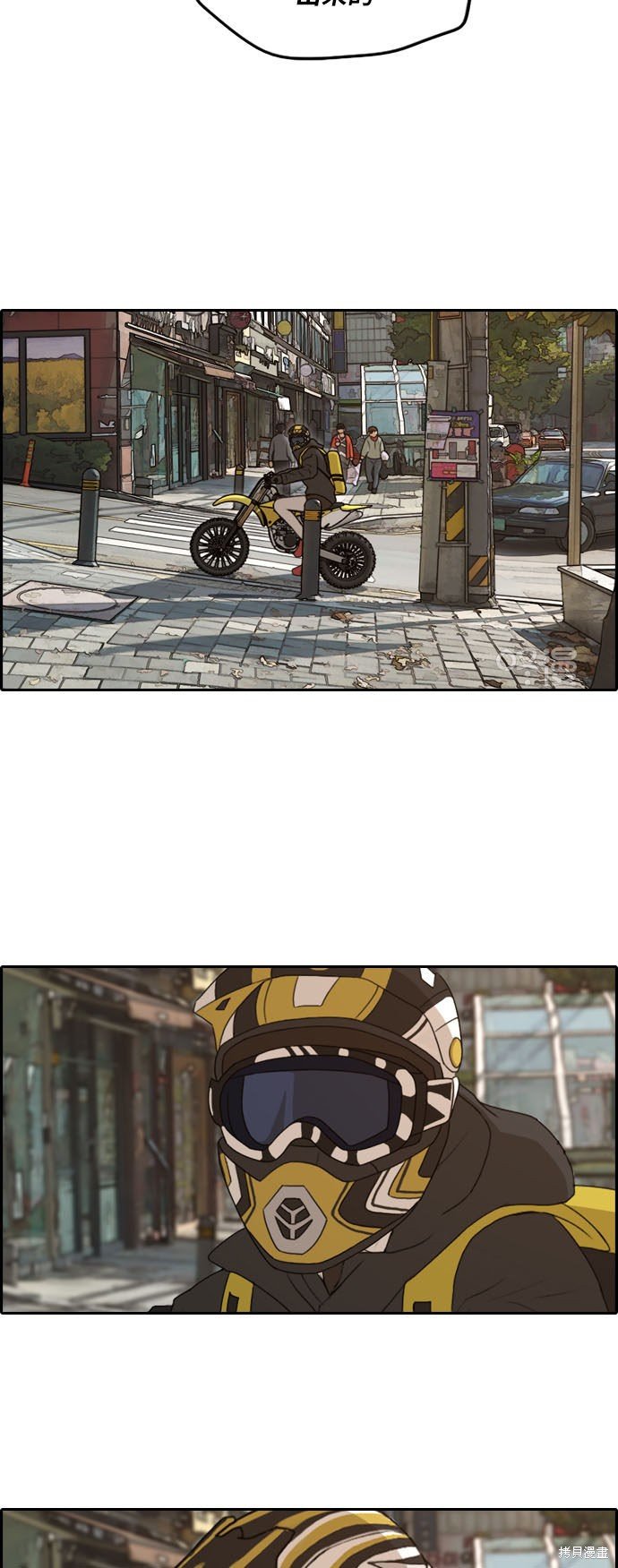 第259话