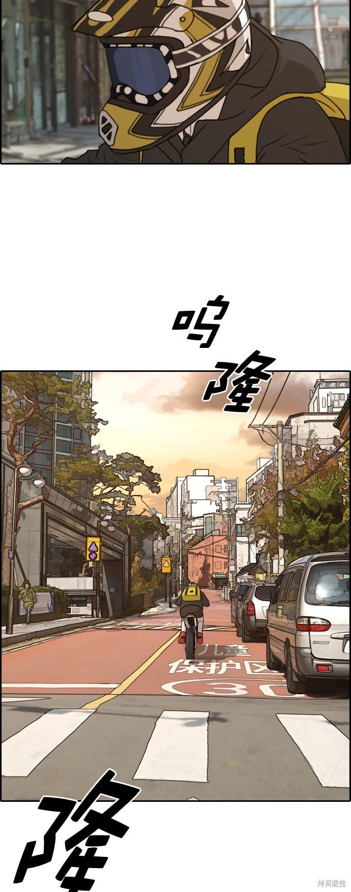 第259话